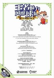 方硕关键抢断！北京3分险胜南京冲上第3 周琦17+14戴维斯43分