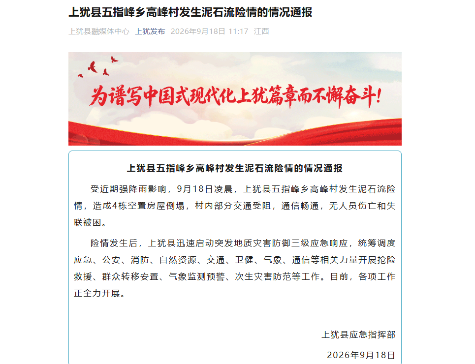 文章归档 - 问鼎娱乐官网1